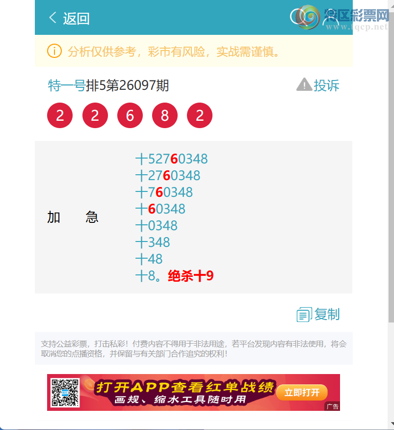 [������] 26114��:ʮλ����, 1������,2������,2����,4����,1����,2����,1����[ͼ��]442 / ����:��һ�� / ����ID:1254079