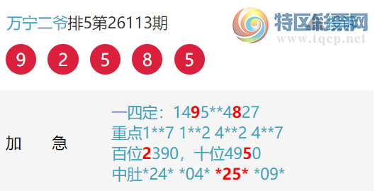 [������] 26114�ڣ��Ӽ�ȫ�濪����ͷβ��9XX8���жǵ���X25X��ͼ�桿667 / ����:����EO24681 / ����ID:1254080