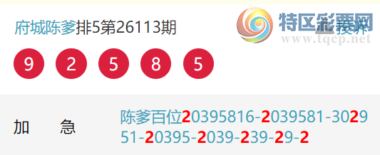 [������] 26115�ڣ���λ����������ͼ�桿106 / ����:���ǳµ� / ����ID:1254871