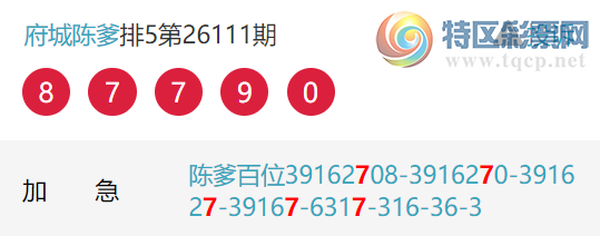 [������] 26115�ڣ���λ����������ͼ�桿392 / ����:���ǳµ� / ����ID:1254871