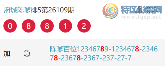 [������] 26115�ڣ���λ����������ͼ�桿987 / ����:���ǳµ� / ����ID:1254871