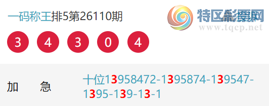 [������] 26118�ڣ�ʮλ15��13��ʮλ15��13��ͼ�桿392 / ����:һ����� / ����ID:1256640