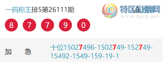 [������] 26118�ڣ�ʮλ15��13��ʮλ15��13��ͼ�桿538 / ����:һ����� / ����ID:1256640