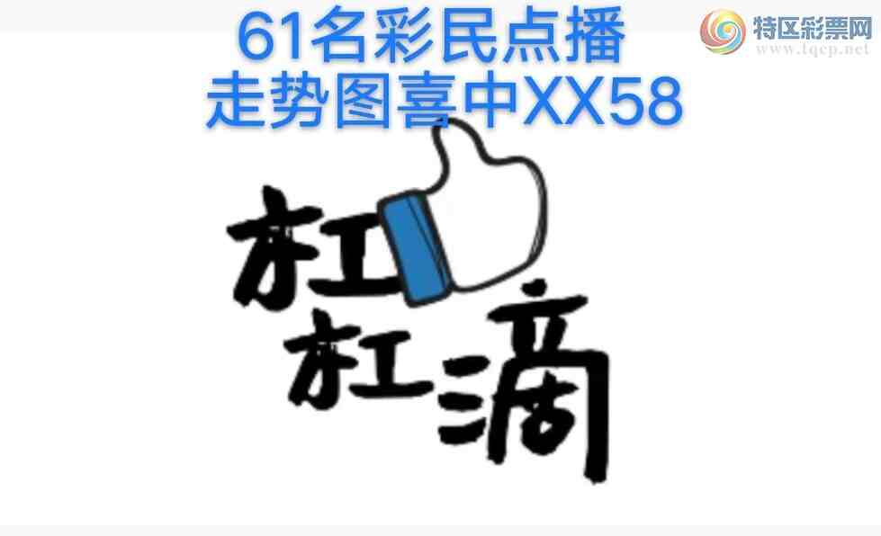 [������] 26114�ڣ���ϲ���ڲ���ϲ��: XX58 ��ͼ�桿984 / ����:����wd25100 / ����ID:1254083