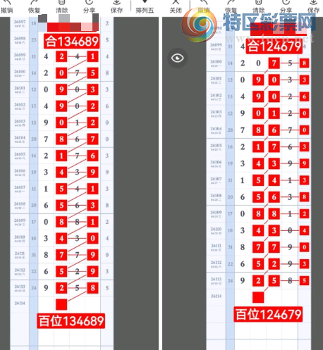 [������] 26114�ڣ�������Χ��ͼ�桿858 / ����:�찬�� / ����ID:1254029