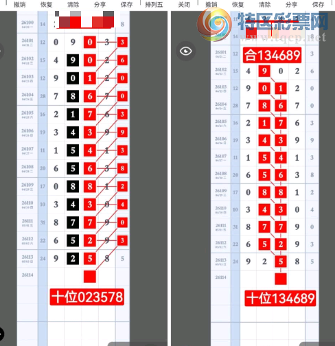[������] 26114�ڣ�������Χ��ͼ�桿304 / ����:�찬�� / ����ID:1254029