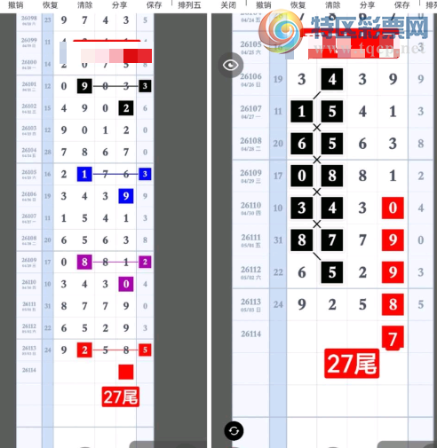 [������] 26114�ڣ�ͷβ��Ϣ ͼ��402 / ����:�ٵ��ޣ���ο� / ����ID:1254024