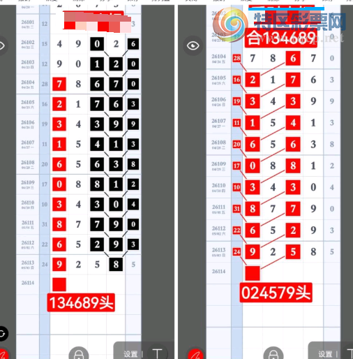 [������] 26114�ڣ�ͷβ��Ϣ ͼ��727 / ����:�ٵ��ޣ���ο� / ����ID:1254024