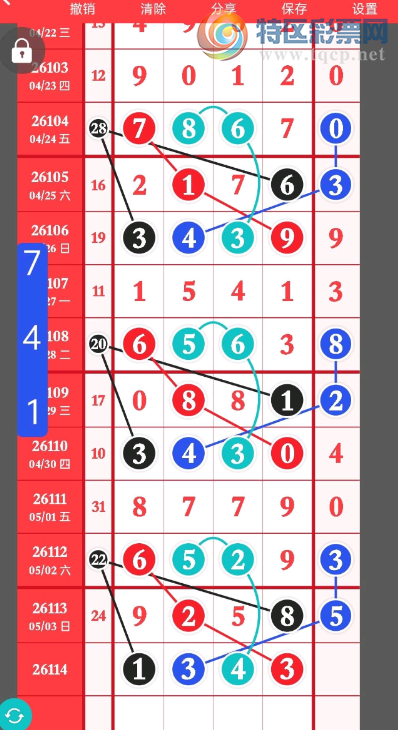 [������] 26114�ڣ����ϲ� �����ͺá�ͼ�桿537 / ����:������ʹ1 / ����ID:1254021