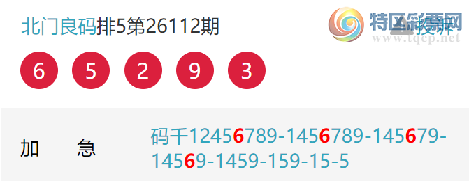 [������] 26121�ڣ����Ź���ͷ������ͷ26��22����ͷ26��22��ͼ�桿810 / ����:�������� / ����ID:1258091