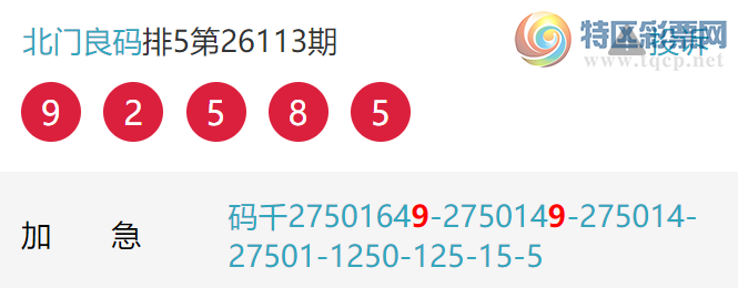 [������] 26121�ڣ����Ź���ͷ������ͷ26��22����ͷ26��22��ͼ�桿678 / ����:�������� / ����ID:1258091
