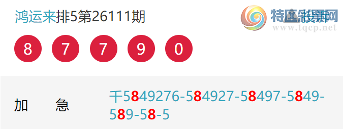 [������] 26115�ڣ����˺�ͷ����ͷ���ף�ͷ16��15��ɱ��20���С�ͼ�桿69 / ����:������ / ����ID:1254886