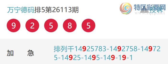 [������] 26114�ڣ���ţ����ͷ���� ��2��ͷ�У�10���С�ͼ�桿285 / ����:�������� / ����ID:1254289