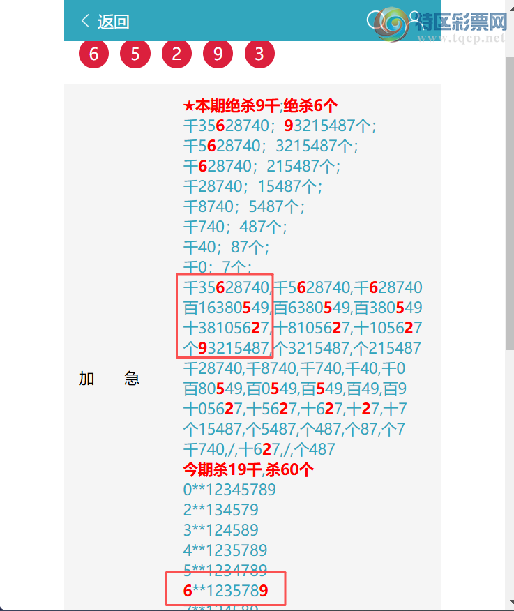 [������] 26114�ڣ�ͷβ�ͼ�����\��\�С���ͼ�桿288 / ����:�ʰ˰� / ����ID:1254365