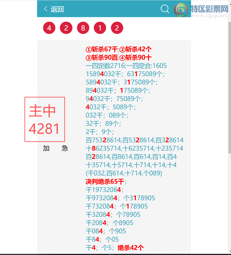 [������] 26114�ڣ� ͷͷ�е�����.���е�����ͼ�桿124 / ����:ͷͷ�е� / ����ID:1254375