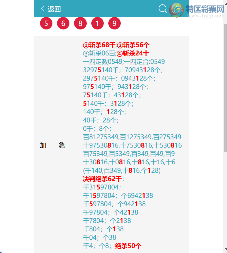 [������] 26114�ڣ� ͷͷ�е�����.���е�����ͼ�桿33 / ����:ͷͷ�е� / ����ID:1254375