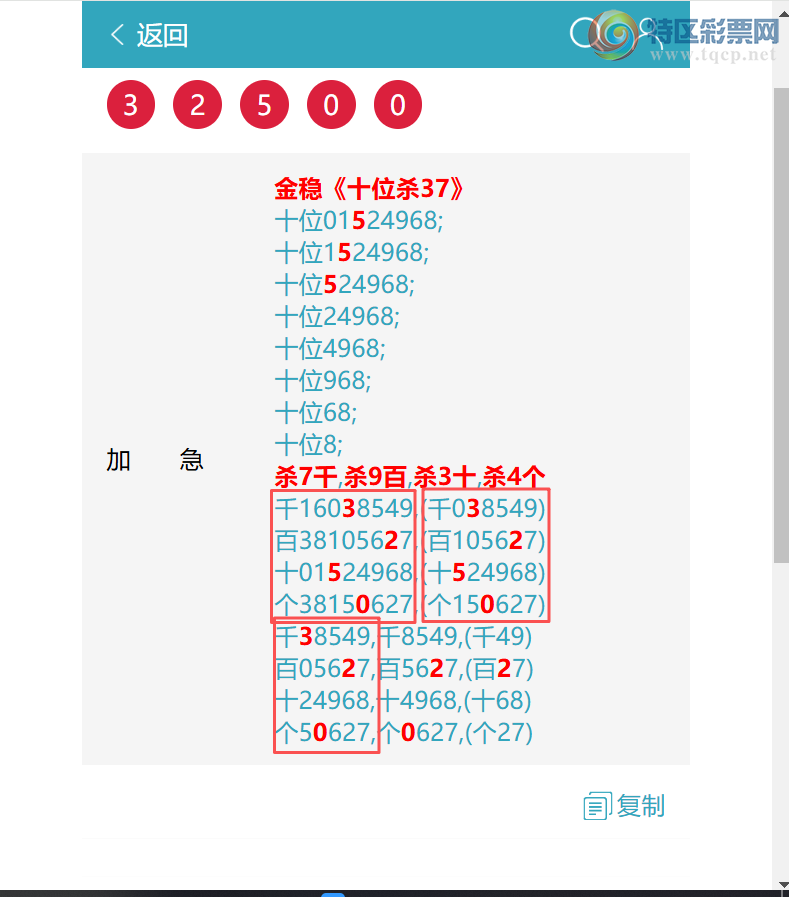 [������] 26114�ڣ��������ߣ���.ϲ.��.������ͼ�桿855 / ����:����EW10563 / ����ID:1254392
