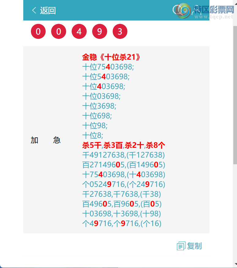 [������] 26114�ڣ��������ߣ���.ϲ.��.������ͼ�桿328 / ����:����EW10563 / ����ID:1254392