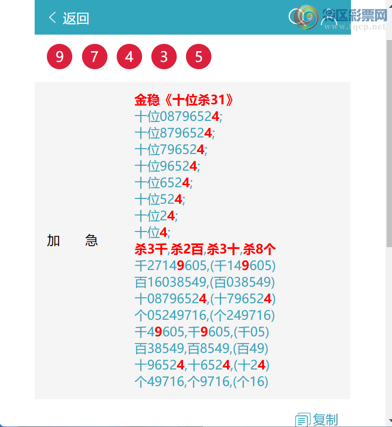 [������] 26114�ڣ��������ߣ���.ϲ.��.������ͼ�桿55 / ����:����EW10563 / ����ID:1254392