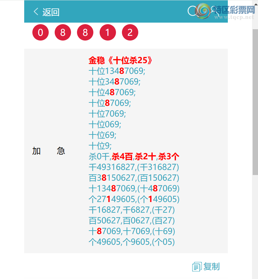 [������] 26114�ڣ��������ߣ���.ϲ.��.������ͼ�桿98 / ����:����EW10563 / ����ID:1254392