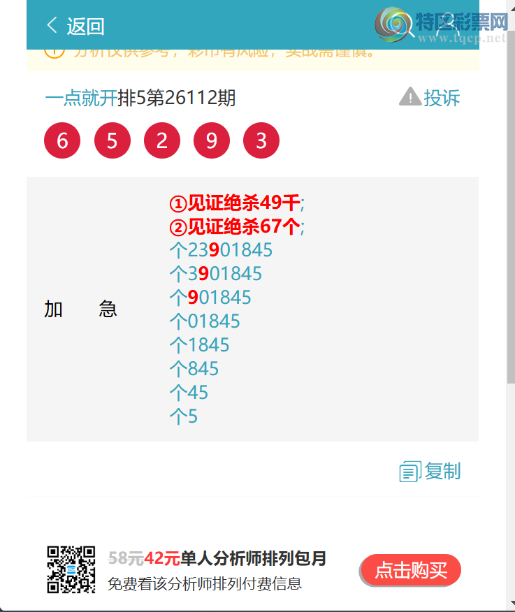 [������] 26114��:�����β����5��,��4��,��3��,��4��,��1��,��3��,��2��,��3��[ͼ��]480 / ����:һ��Ϳ� / ����ID:1254399