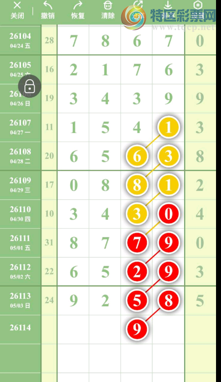 [������] 26114�ڣ���λ�ο���ͼ�桿728 / ����:������� / ����ID:1254210