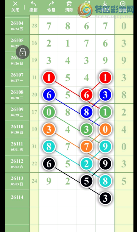 [������] 26114�ڣ���λ�ο���ͼ�桿797 / ����:������� / ����ID:1254210