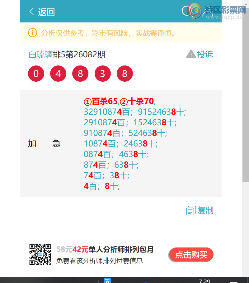 [������] 26114�ڣ������ж�3�������� X25X���������Ʋ�?����ͼ�桿734 / ����:������ / ����ID:1254403