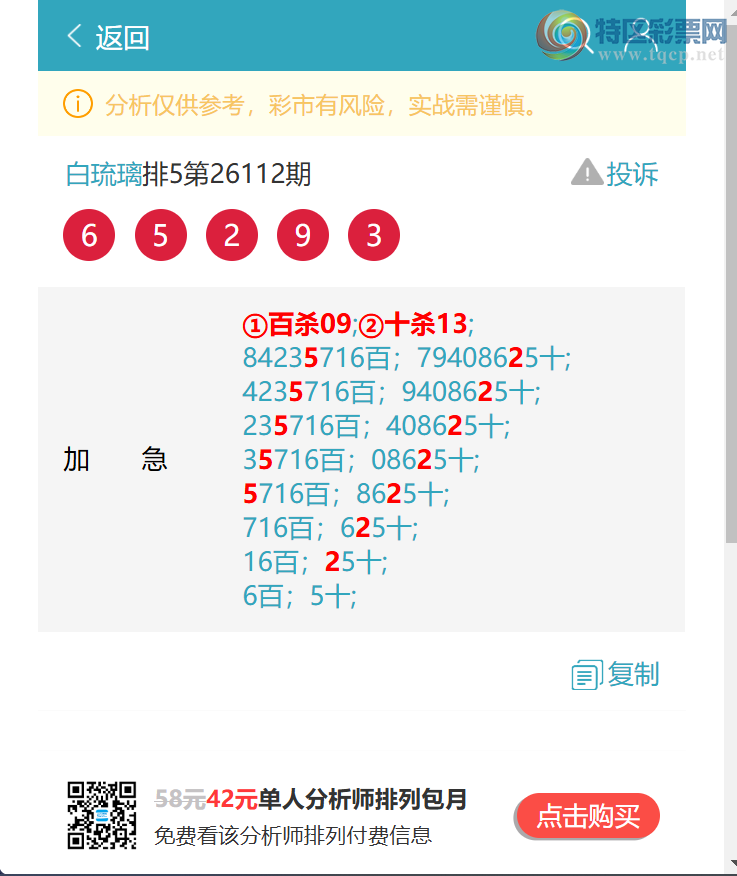[������] 26114�ڣ������ж�3�������� X25X���������Ʋ�?����ͼ�桿46 / ����:������ / ����ID:1254403