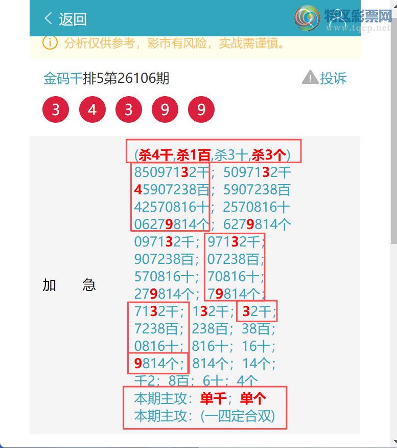 [������] 26114�ڣ���ϲ�������� 9258����ͼ�桿295 / ����:����ͷ / ����ID:1254408