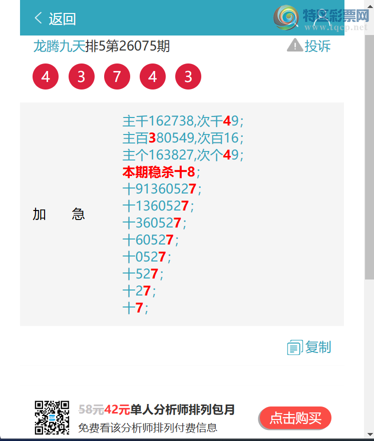 [������] 26114�ڣ�����������9258,��6529,��3439,��2176,��7867,��9012[ͼ��]625 / ����:���ھ��� / ����ID:1254409