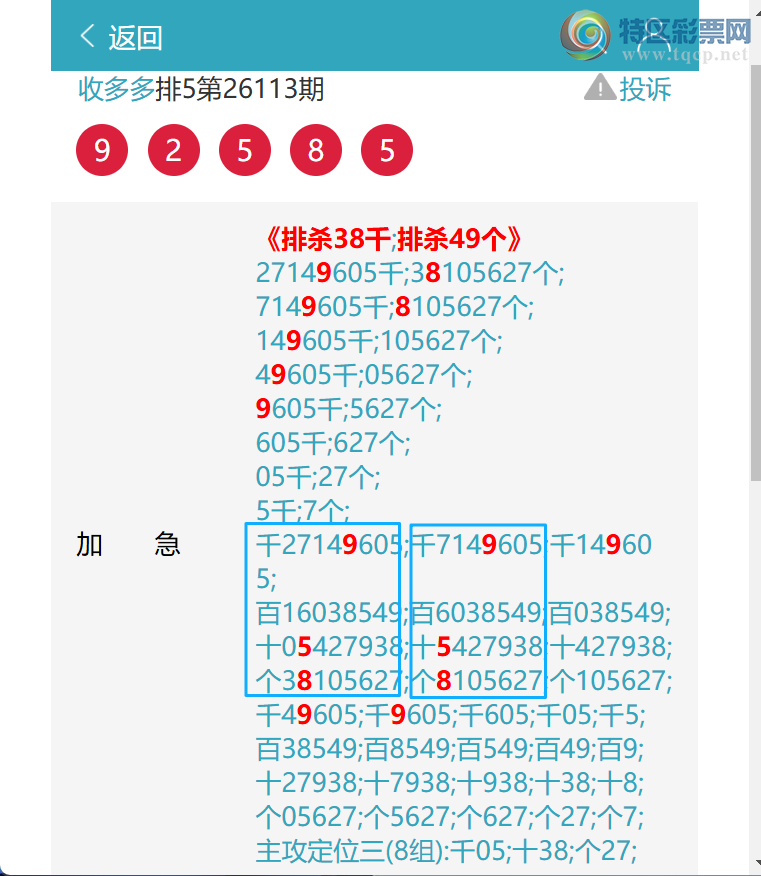 [������] 26114�ڣ�ϲѶ: ��ҹ������ 9X58��ˬ������[ͼ��]982 / ����:�ն�� / ����ID:1254412