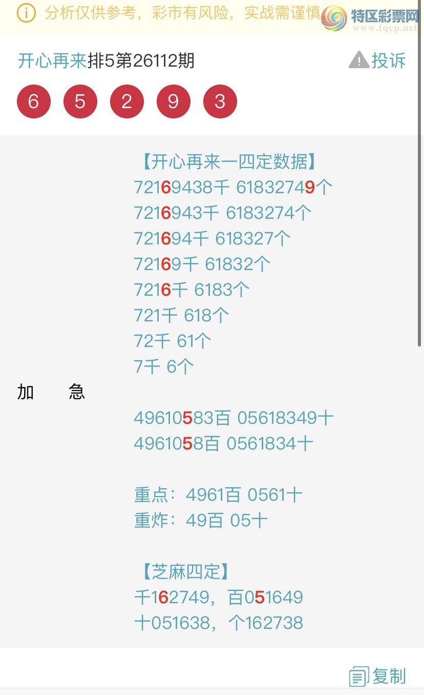 [������] 26114�ڣ�����ɱͷβ������˫��ͷβ���� {��������}��ͼ�桿525 / ����:�������� / ����ID:1254418