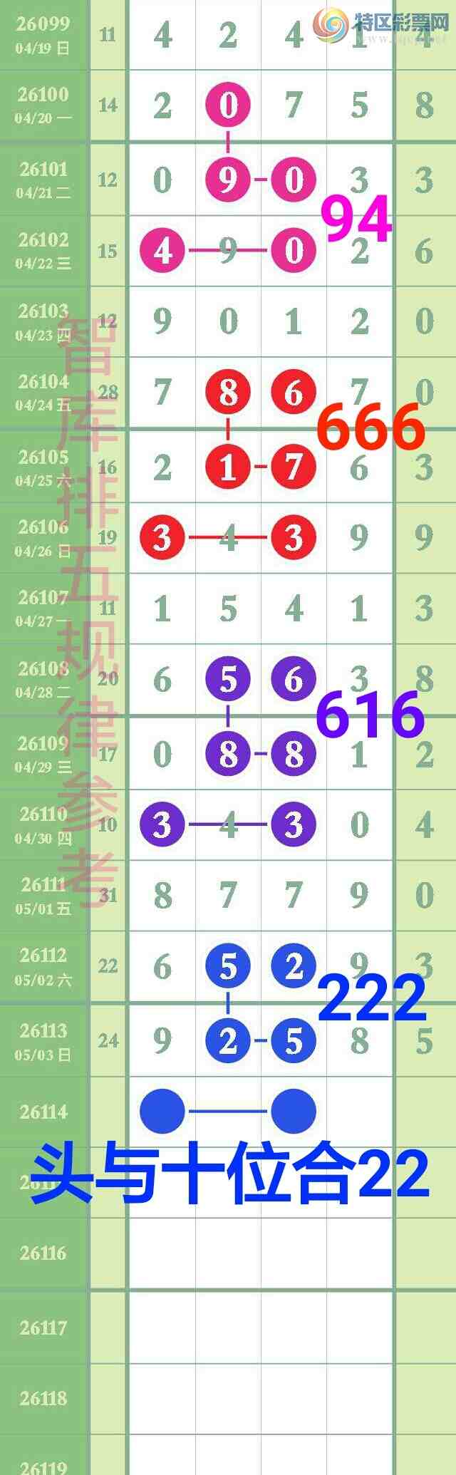 [������] 26114��:�����ǿ�Ӽ���ֱ��9258����ͼ����99ͷ��{ͼ��}133 / ����:��@�� / ����ID:1254025