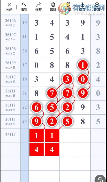 [������] 26114�ڣ�ϲ����СС���桾ͼ�桿185 / ����:�ƹ����� / ����ID:1254421