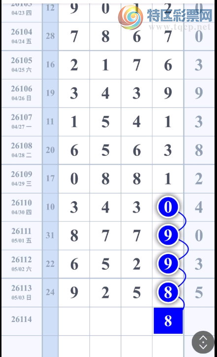 [������] 26114�ڣ�ϲ����СС���桾ͼ�桿578 / ����:�ƹ����� / ����ID:1254421