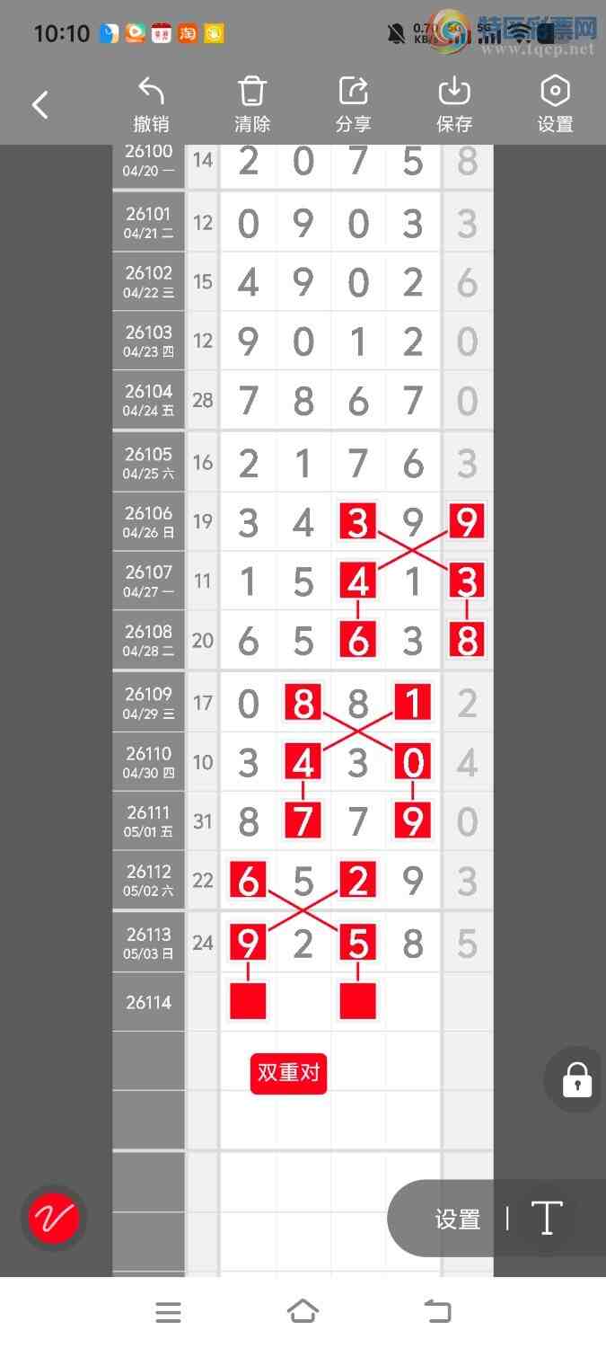 [������] 26114�ڣ����ڵ���һ�¸�λ�á�ͼ�桿538 / ����:����ʤ���� / ����ID:1254010