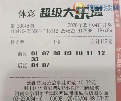 [����͸] 26048�ڣ����˿��������ο�754 / ����:�ǻ�֮�� / ����ID:1254482