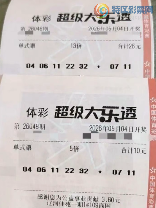 [����͸] 26048�ڣ��ɹ�һ��֮ң482 / ����:���麽���� / ����ID:1254485