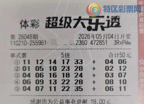 [����͸] 26048�ڣ����ֵ���ɱ��462 / ����:����˼ά / ����ID:1254486