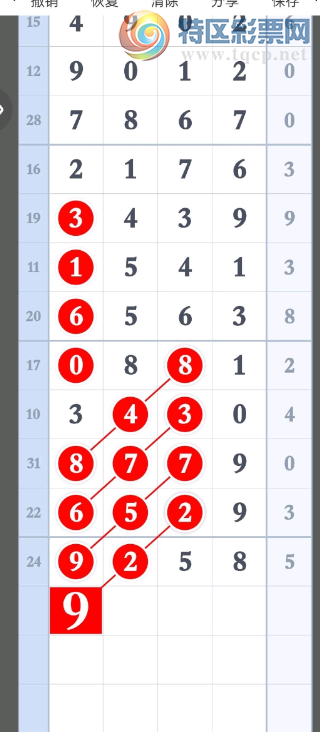 [������] 26114�ڣ�����+�����ռ���ͼ�桿36 / ����:��ˮ����1 / ����ID:1254489
