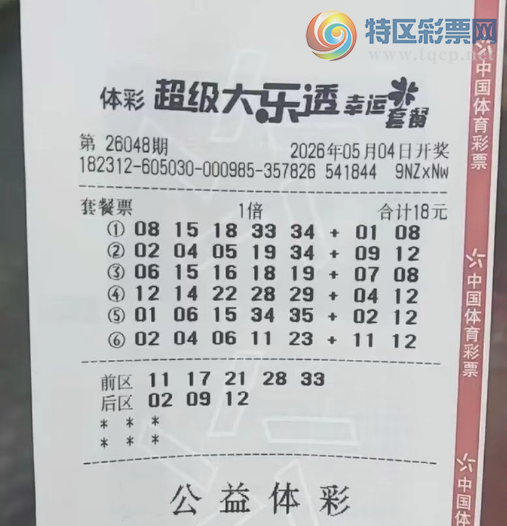 [����͸] 26048�ڣ����ֵ���ɱ��483 / ����:�λس��� / ����ID:1254510