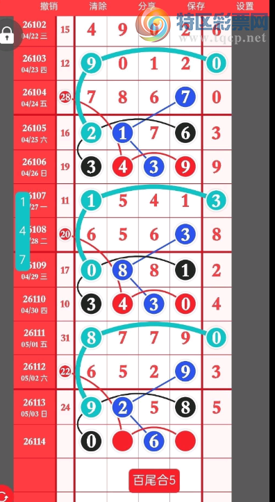 [������] 26114�ڣ�01258ͷ �����á�ͼ�桿297 / ����:����Ц1 / ����ID:1254455