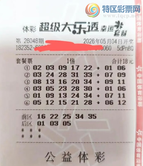 [����͸] 26048�ڣ���������л�����235 / ����:��ľ΢�� / ����ID:1254517