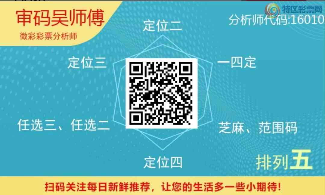 [������] 26114�ڣ� �ο� ���� βͷ ��Ӧ ��ͼ�桿812 / ����:������ʦ�� / ����ID:1254541