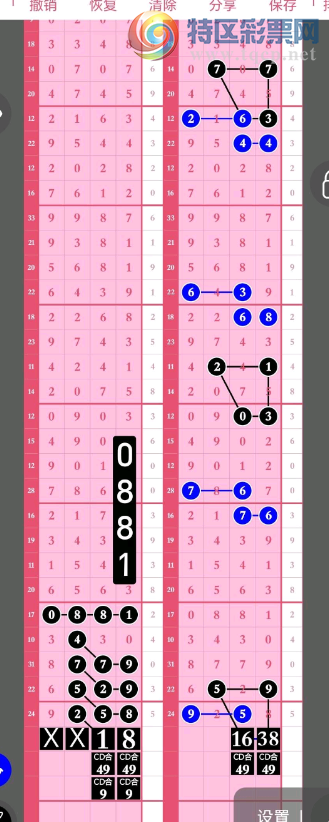 [������] 26114�ڣ���λ ��λ�Ϸ֡�ͼ�桿23 / ����:������5 / ����ID:1254523