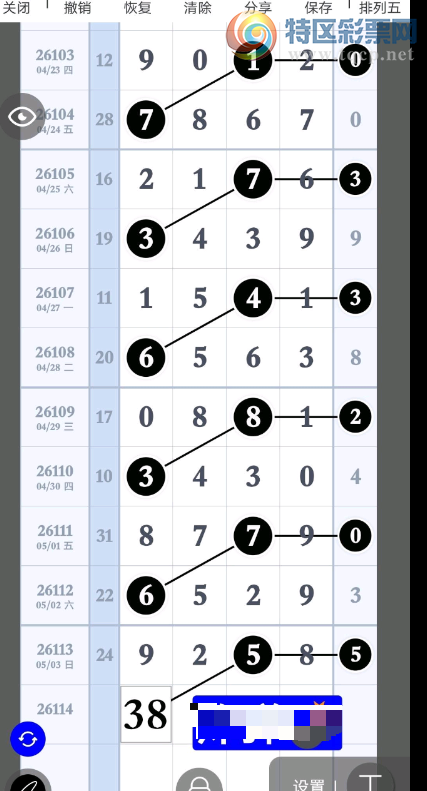 [������] 26114�ڣ��������Ⱥ����ġ�ͼ�桿480 / ����:�찬�� / ����ID:1254570