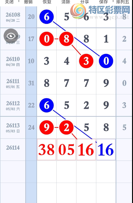 [������] 26114�ڣ��������Ⱥ����ġ�ͼ�桿770 / ����:�찬�� / ����ID:1254570