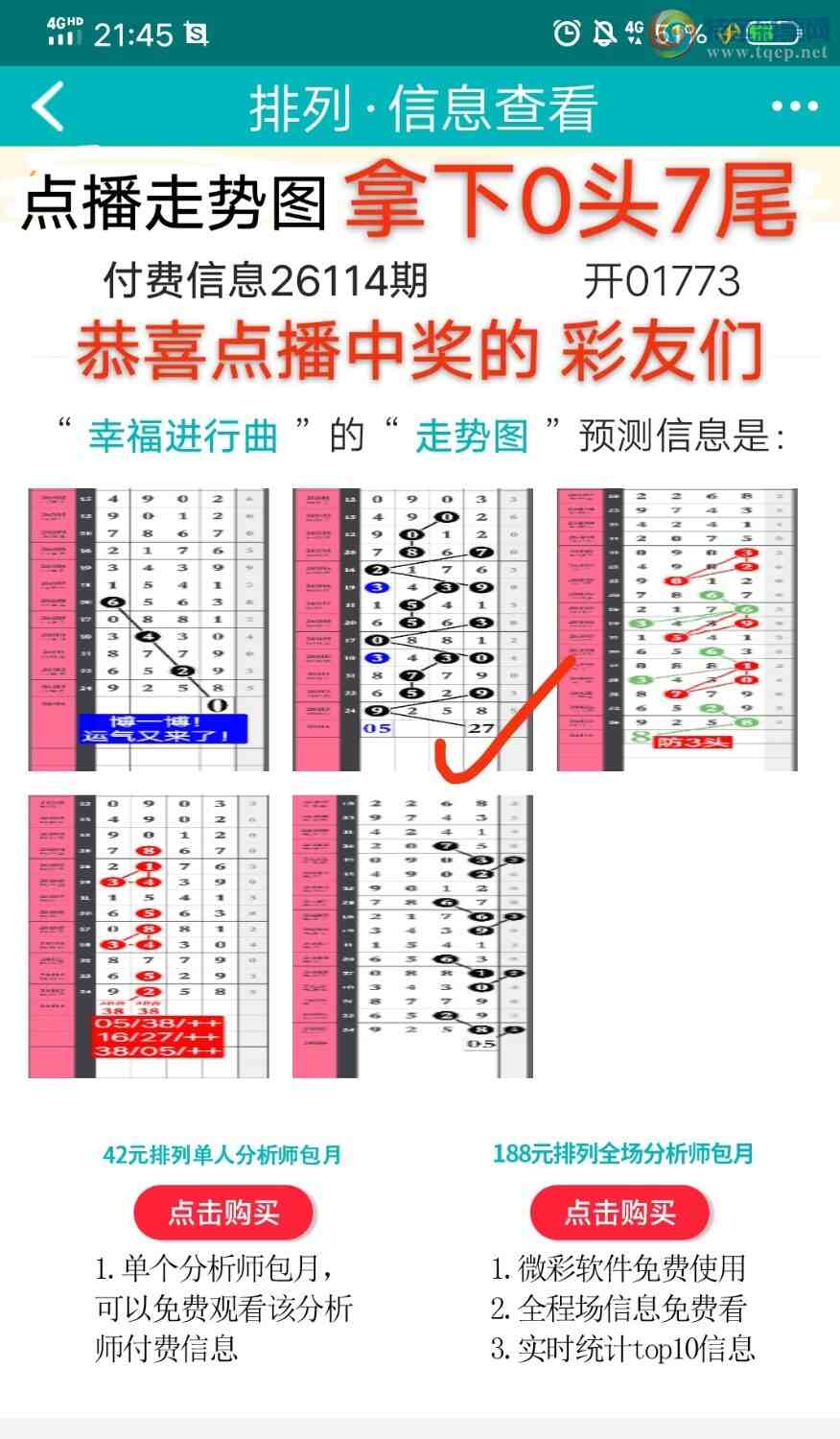 [������] 26115�ڣ������Ҹ���������ʵ����  ����0ͷ7β��ͼ�桿543 / ����:����wd25100 / ����ID:1254588