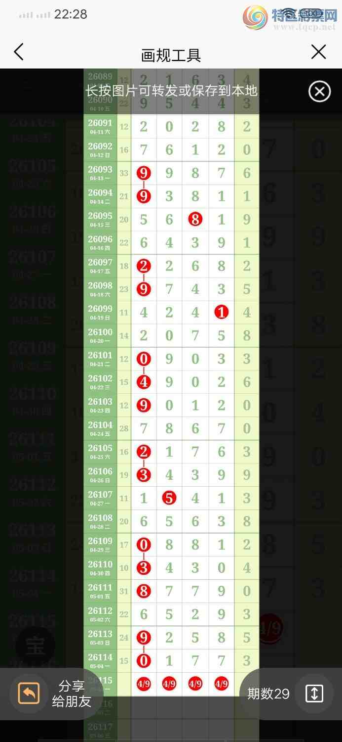 [������] 26115�ڣ�ͷβ49876 / ����:������ / ����ID:1254624